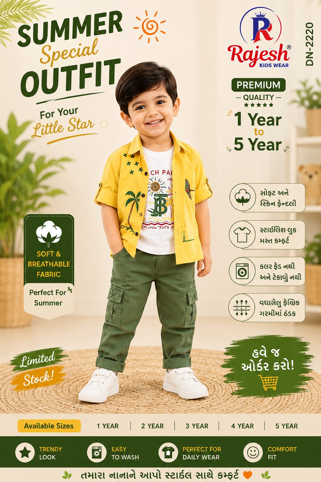 Kids' Fashion Set Combines