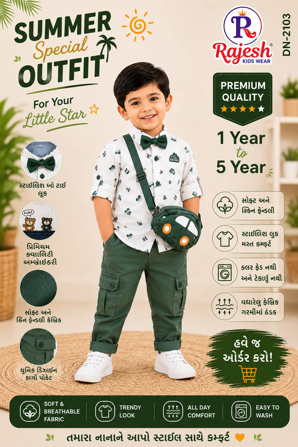 Premium Quality Boys Western Wear