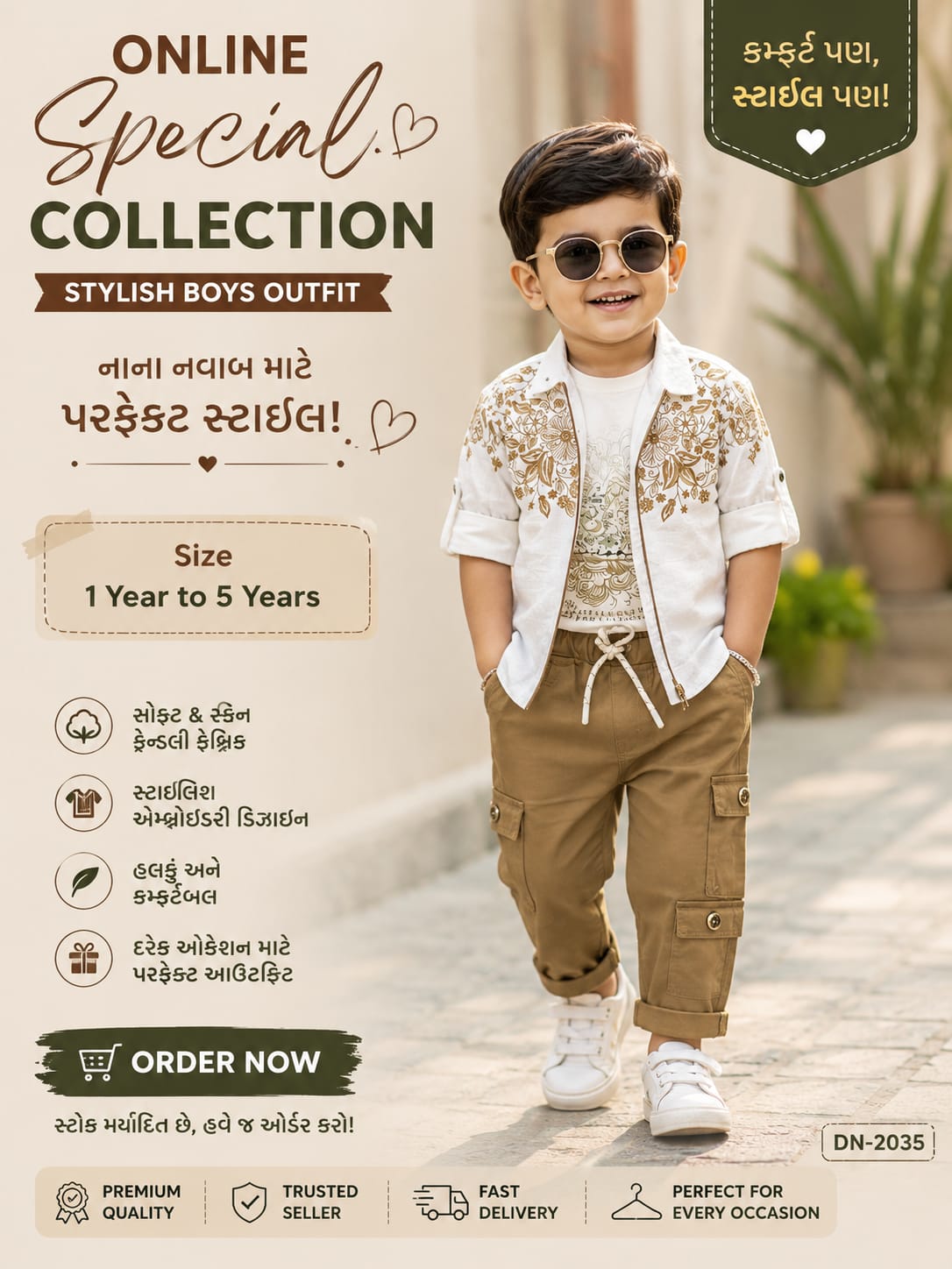 Stylish Boy's Wear Outfit