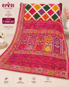 🌈 Multicolour Synthetic Regular Wear Saree 🌈