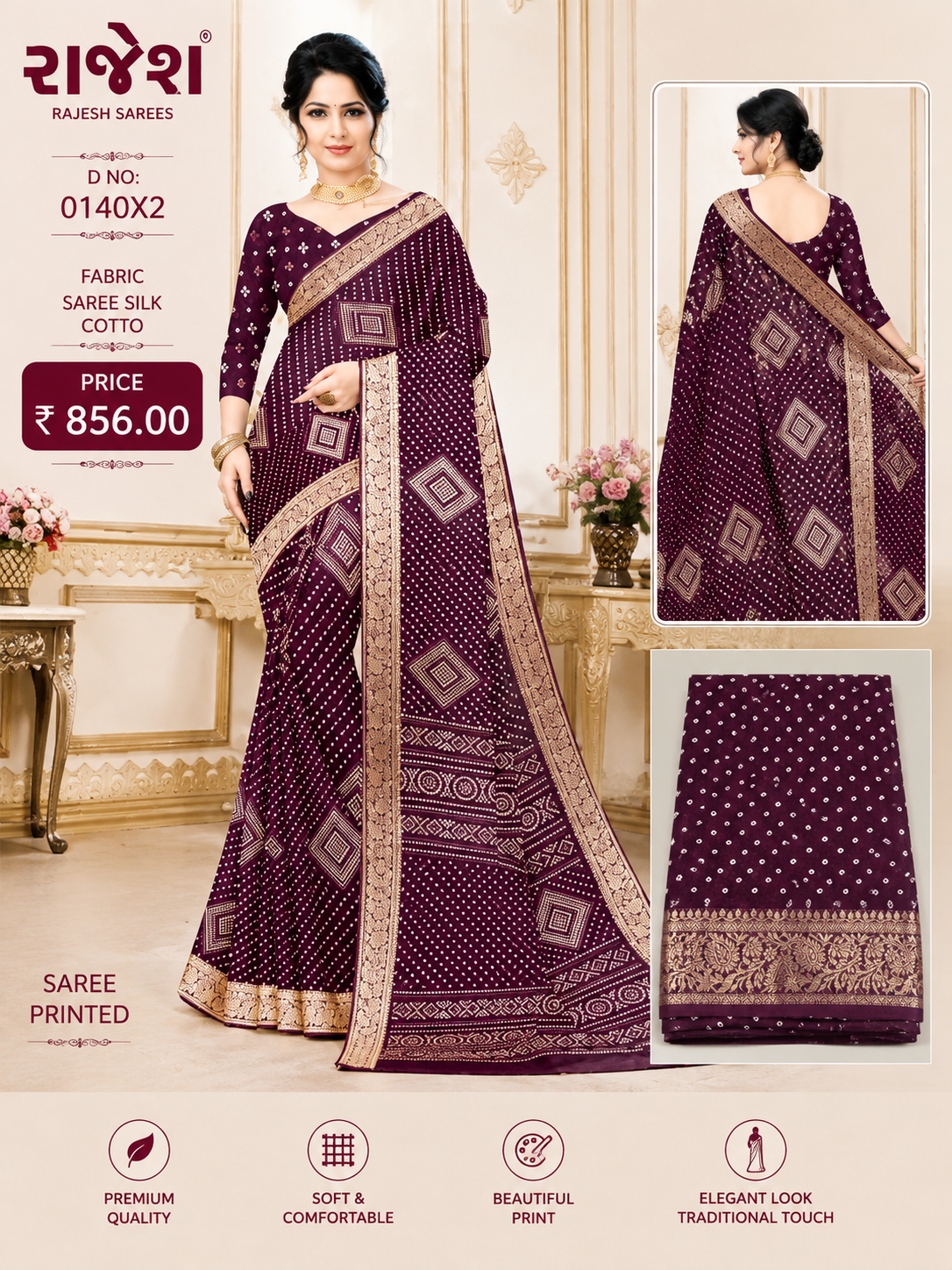 ✨ Trending Design Synthetic Saree ✨