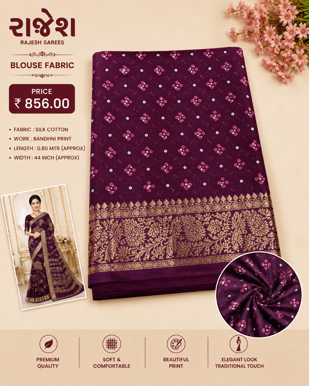 ✨ Trending Design Synthetic Saree ✨