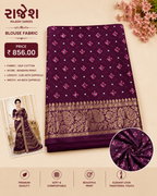 ✨ Trending Design Synthetic Saree ✨