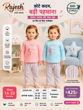 BORN BABY GIRLS FULLSLIVE PAIR
